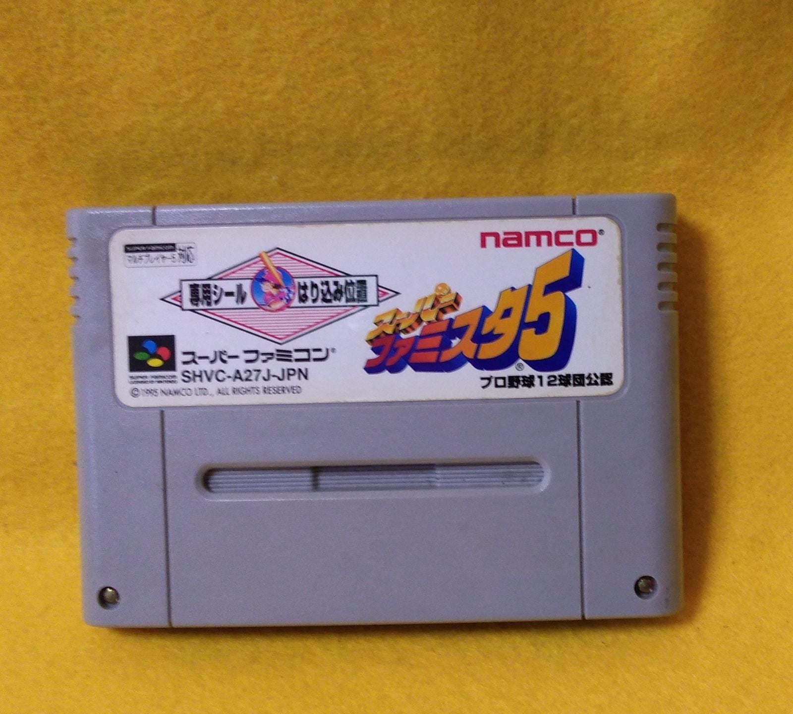Soft 5 Namco