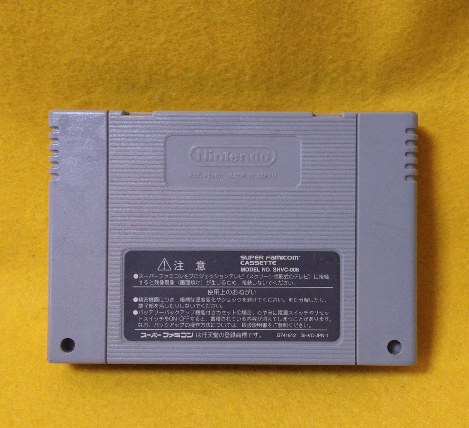 Soft 5 Namco