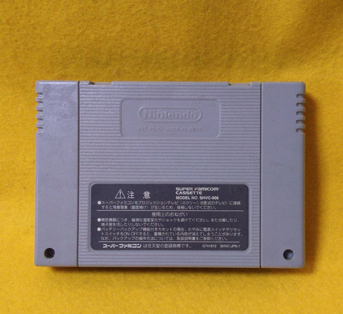 Soft 5 Namco