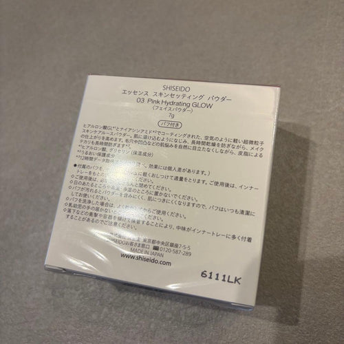 Shiseido Loose Powder 03 Pink Hydrating Glow