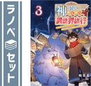 Others 1-3 (Sb [Tankobon Softcover] And Ox