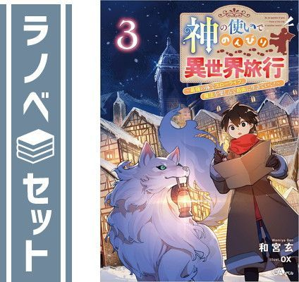 Others 1-3 (Sb [Tankobon Softcover] And Ox