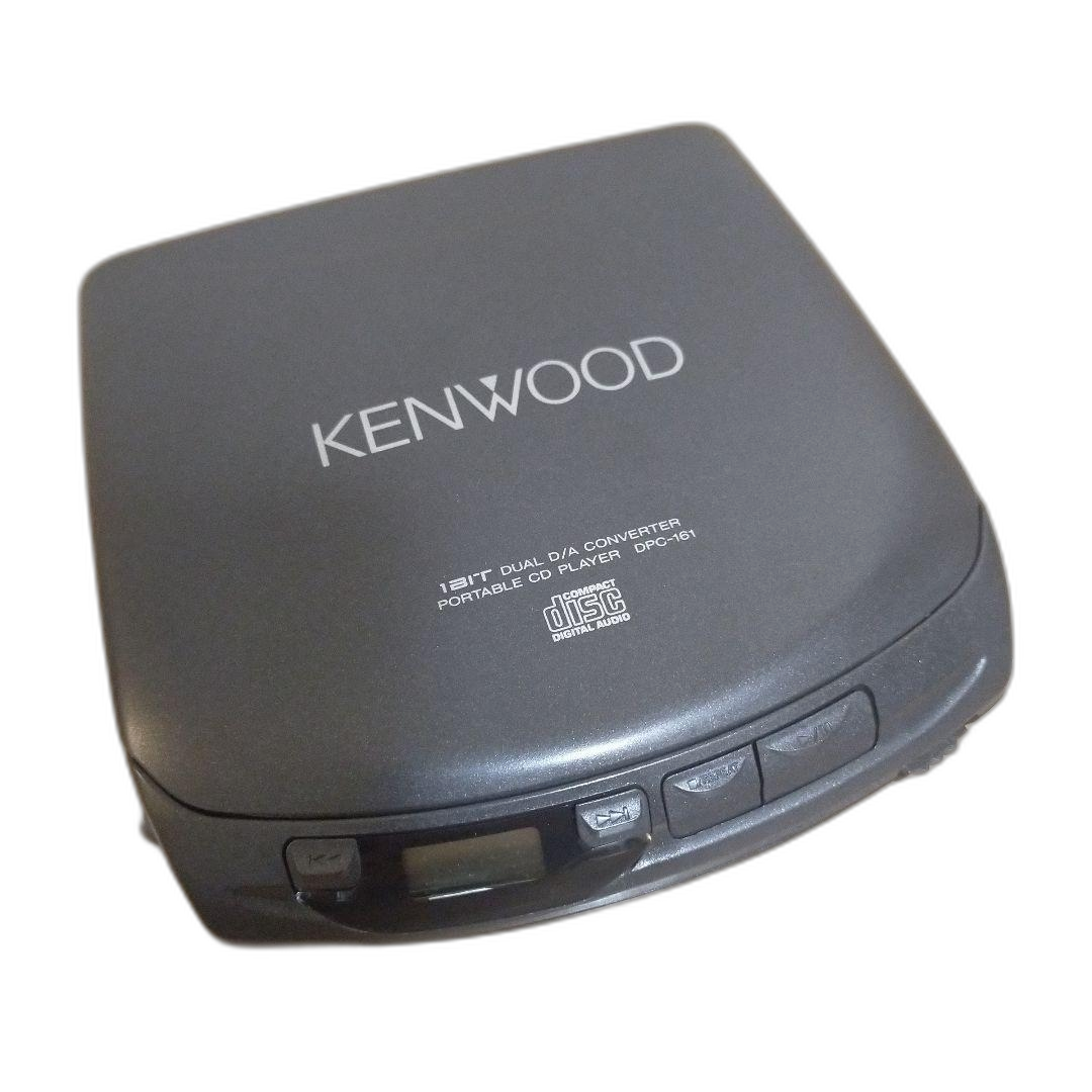 Kenwood Portable Cd Player