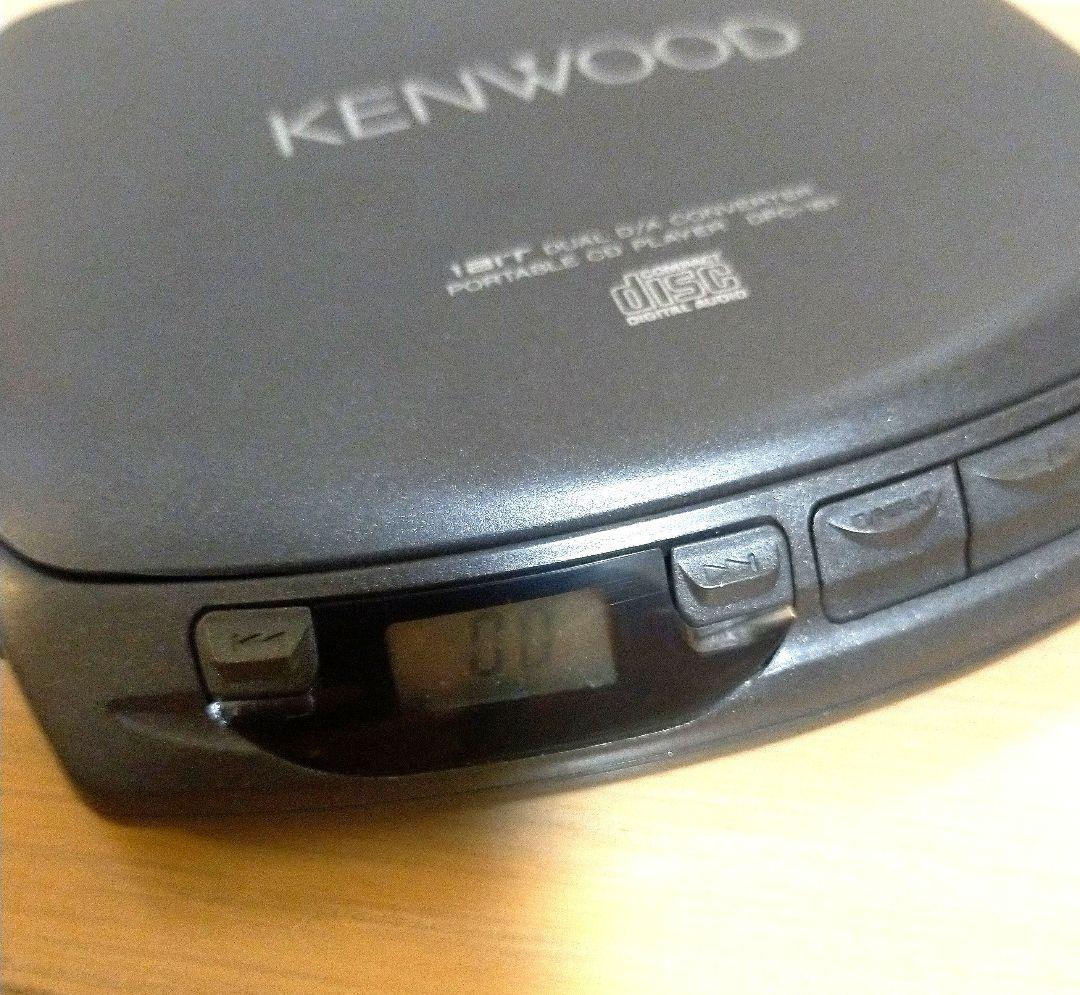 Kenwood Portable Cd Player