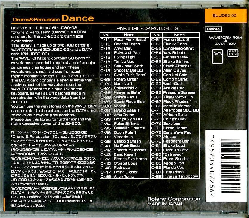 Roland Software Sound Source Sl-Jd80-02 Jd-800 Drms&Perc.Dance