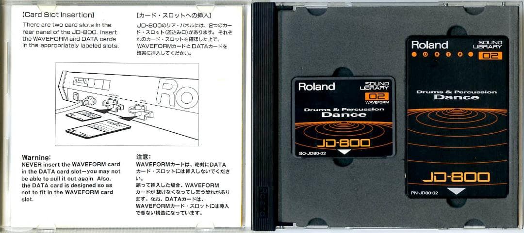 Roland Software Sound Source Sl-Jd80-02 Jd-800 Drms&Perc.Dance