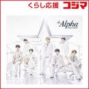 Japanese Music Cd Alpha 1(Blu-Ray Disc