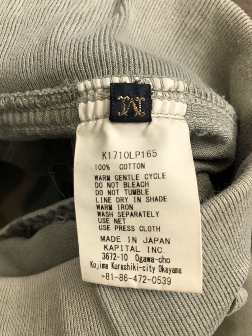 Kapital Harem Pants