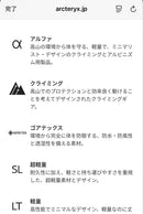 Arc'Teryx Mountain Parkas Arc Teryx Alpha Sl Jacket Black