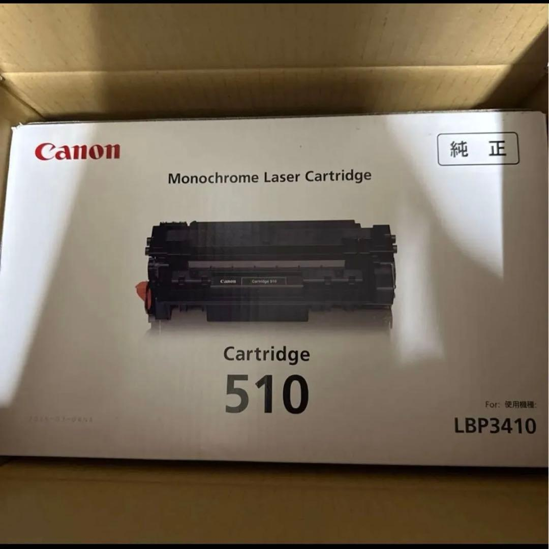 Canon Ink Cartridge/Refilled 510 Crg-510 0985B003