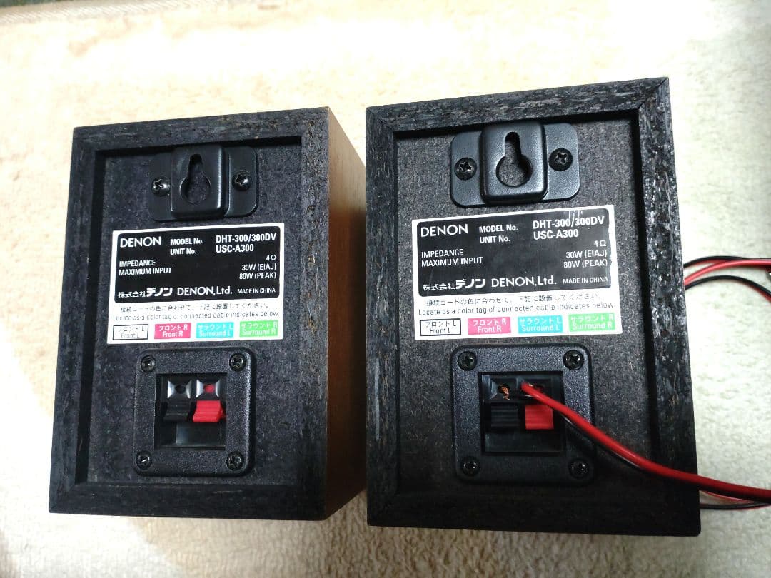 Others Denon Usc A300