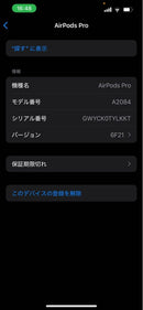 Apple Airpods Pro