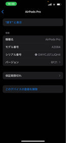 Apple Airpods Pro