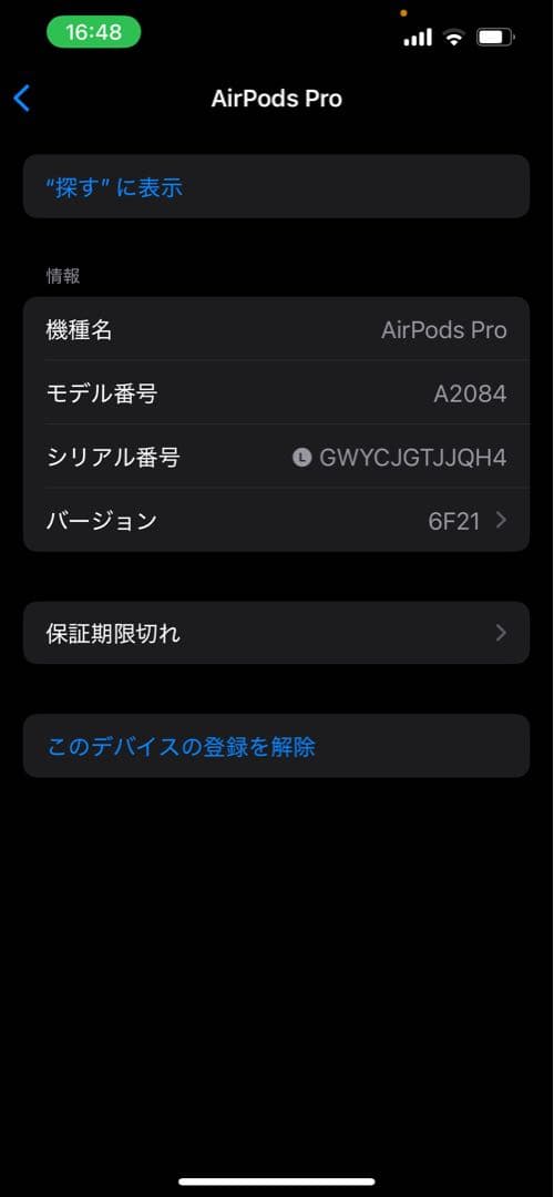 Apple Airpods Pro