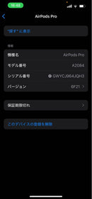 Apple Airpods Pro