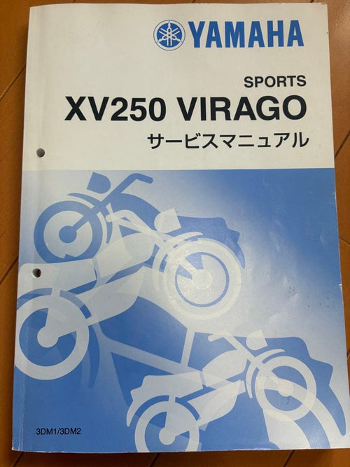 Yamaha Catalogs Manuals Xv250
