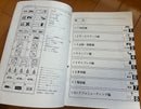 Yamaha Catalogs Manuals Xv250