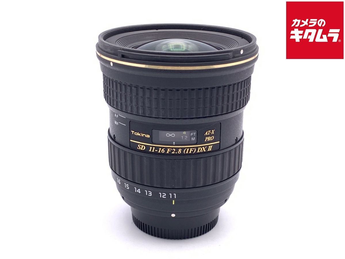 Lens (Zoom) At-X 116 Pro Dx Ii