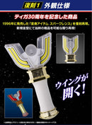 Premium Bandai Ultraman