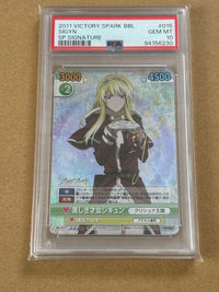 Other Psa10