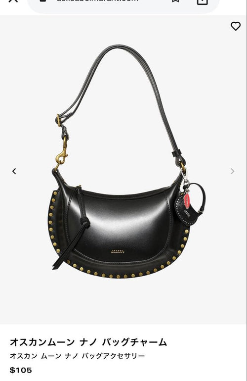 Isabel Marant Keychains Key Rings
