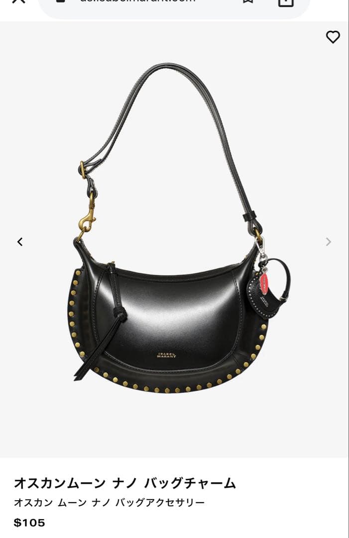 Isabel Marant Keychains Key Rings
