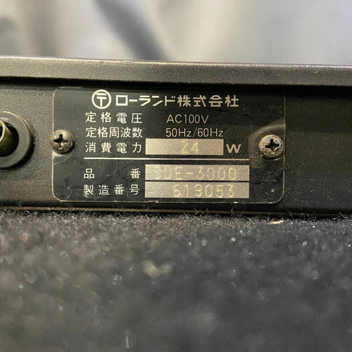 Roland Guitar Effector Sde3000