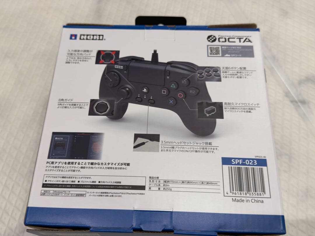 Controller Octa