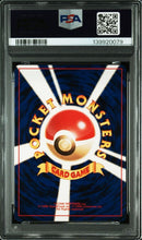 Pok Mon Trading Card Game Psa8