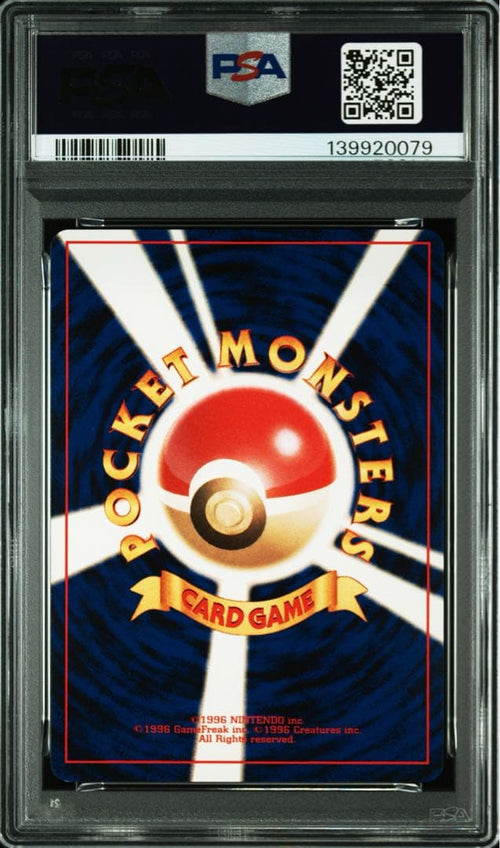 Pok Mon Trading Card Game Psa8