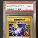 Pok Mon Trading Card Game Psa8