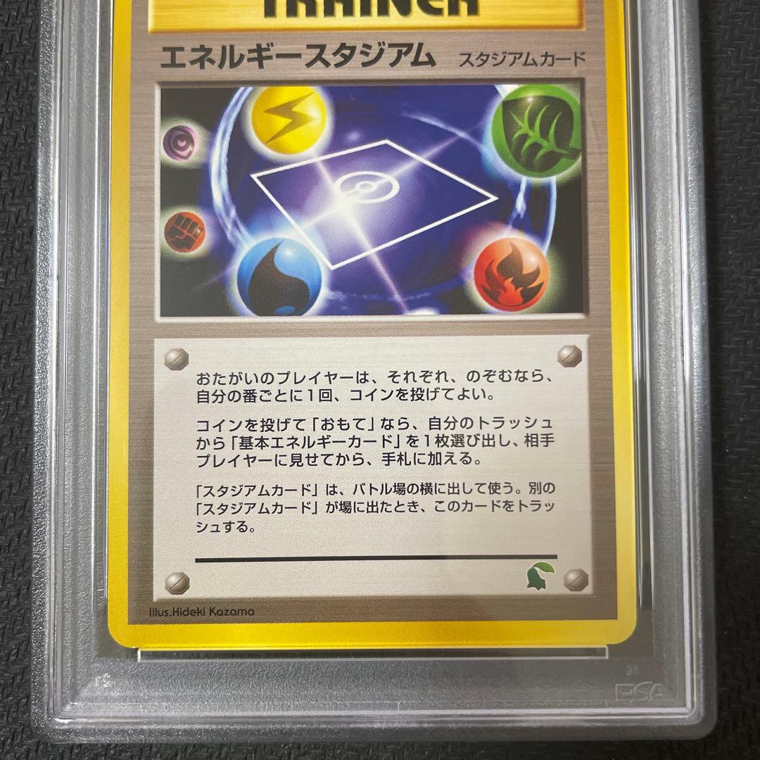 Pok Mon Trading Card Game Psa8