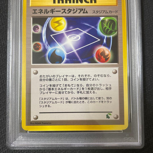 Pok Mon Trading Card Game Psa8