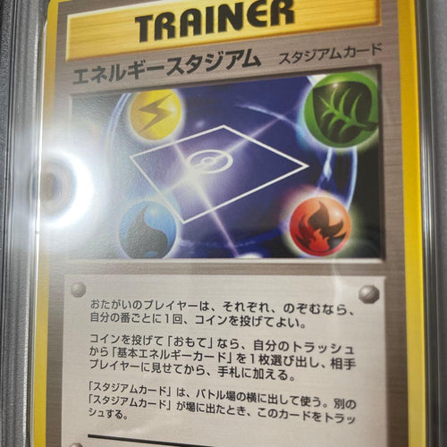 Pok Mon Trading Card Game Psa8