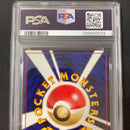 Pok Mon Trading Card Game Psa8