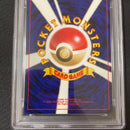 Pok Mon Trading Card Game Psa8