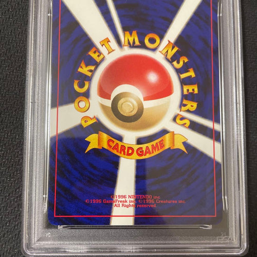 Pok Mon Trading Card Game Psa8