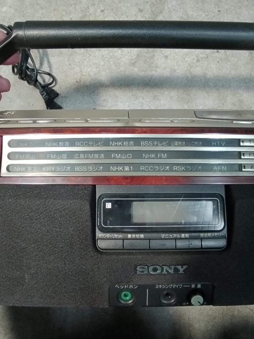 Sony Cd Md Cassette Deck Cfd A100Tv