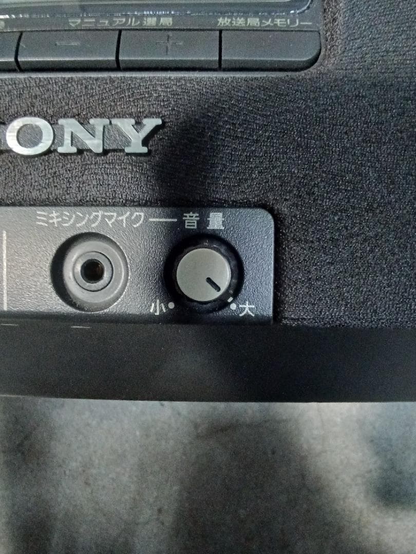 Sony Cd Md Cassette Deck Cfd A100Tv