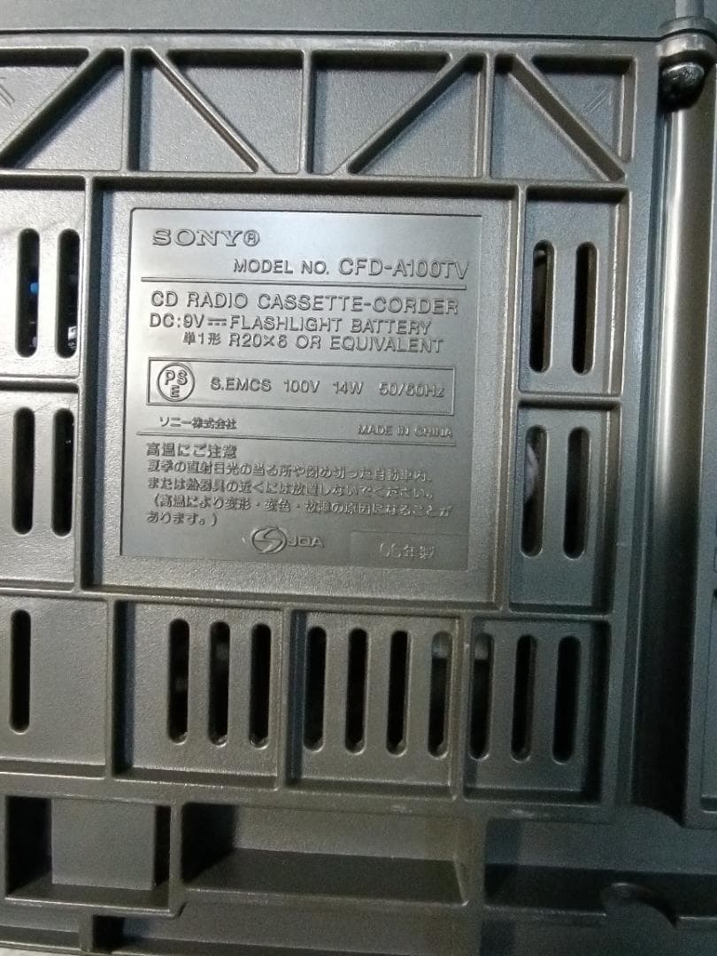 Sony Cd Md Cassette Deck Cfd A100Tv