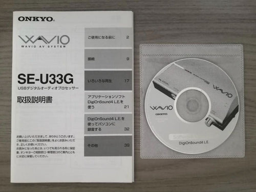Onkyo Others Se-U33G Wavio Usb