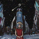 Others Cd