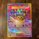 Pok Mon Trading Card Game Ex Sar