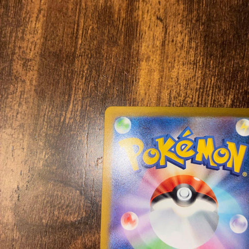 Pok Mon Trading Card Game Ex Sar