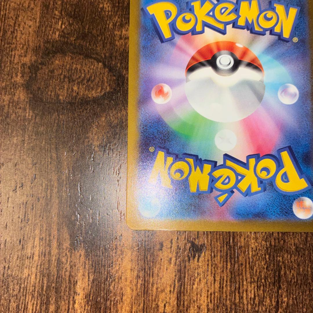Pok Mon Trading Card Game Ex Sar