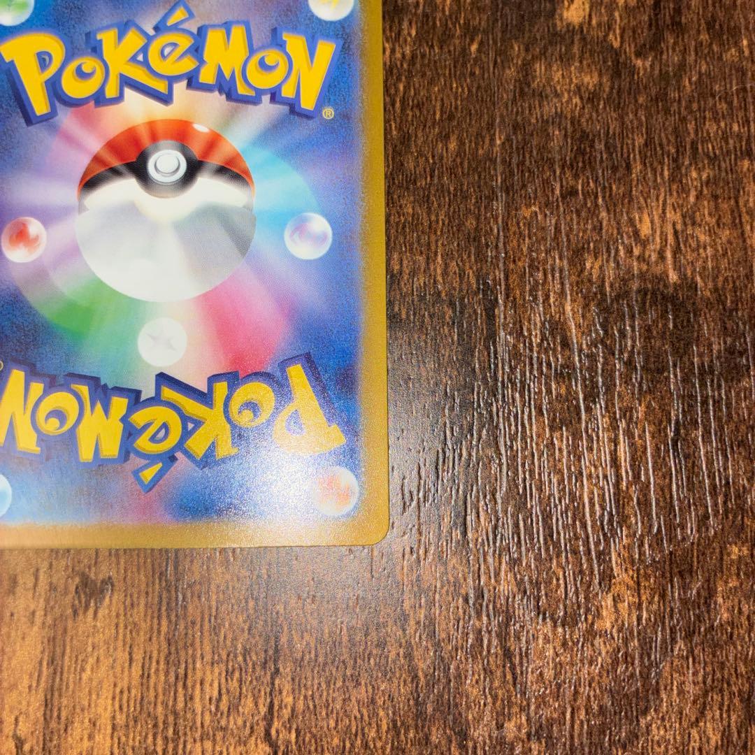 Pok Mon Trading Card Game Ex Sar
