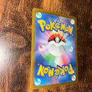 Pok Mon Trading Card Game Ex Sar