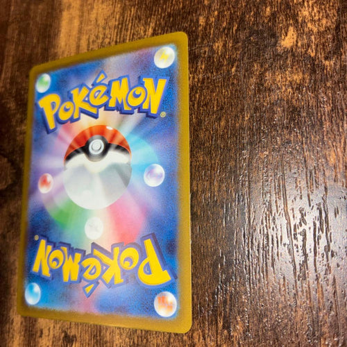 Pok Mon Trading Card Game Ex Sar