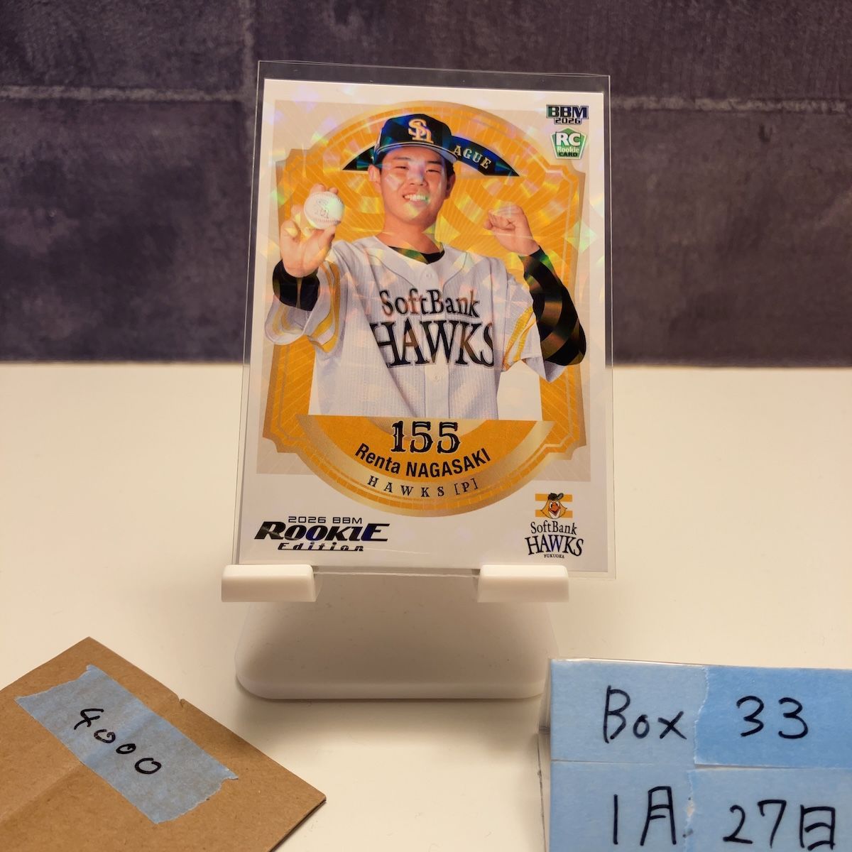 Bbm Epoch 2026 Rookie Edition 001/100 Rc