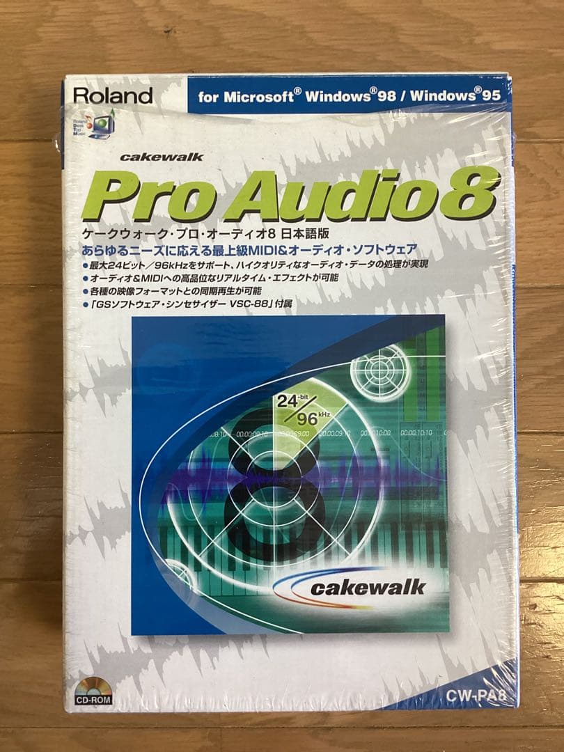 Roland Software Cakewalk Pro Audio 8